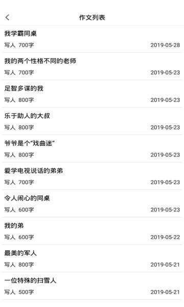 学优软件