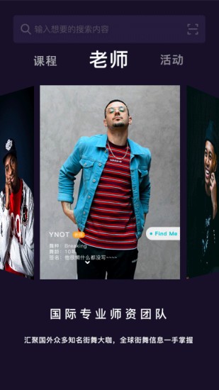 Vibe Icon Pack软件