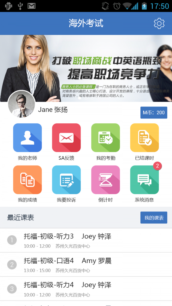 Image 2 Wallpaper软件