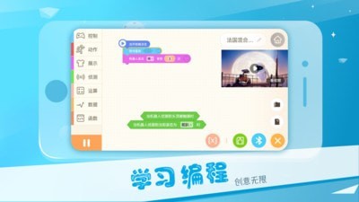Alpha 1软件