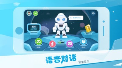 Alpha 1软件