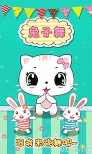 儿童数字世界软件