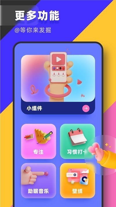 自由桌面时钟软件