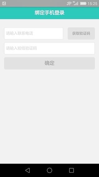 58月嫂销售版软件