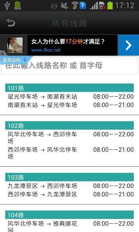 苏州公安软件