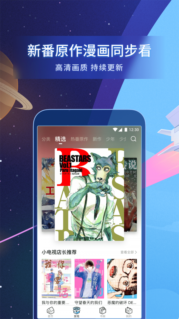 bilibili美拍相机软件