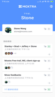 Moxtra软件