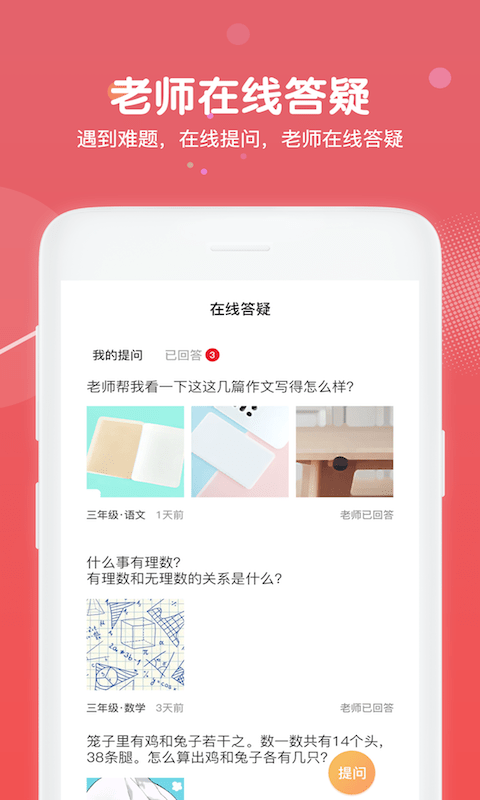 多多微商城软件