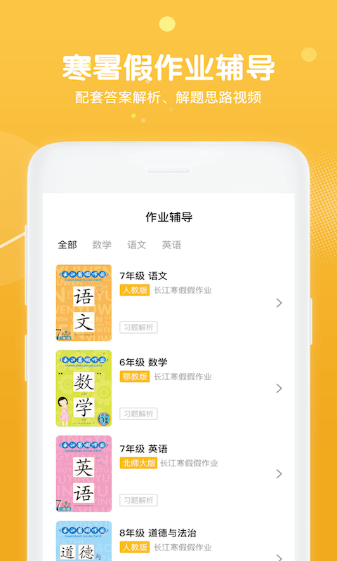 多多微商城软件