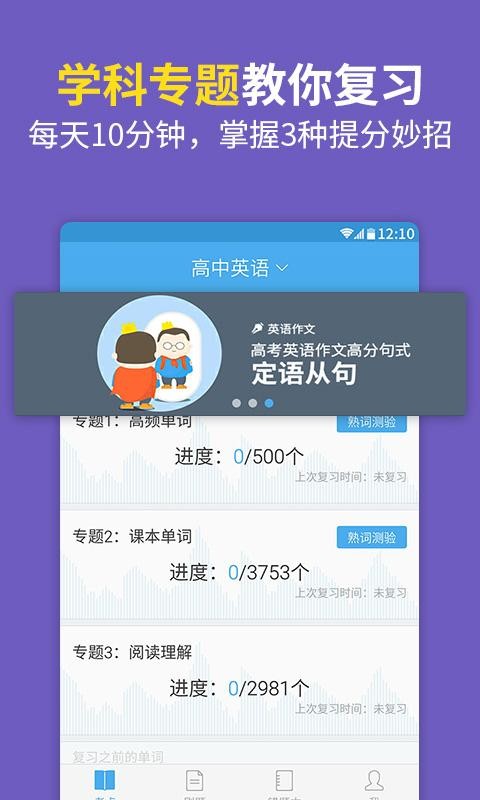 百度软件