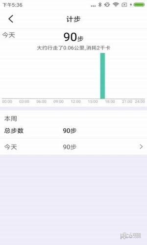 Ferroli Life软件