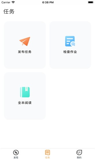 乐智悦读软件