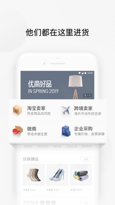 iCom软件