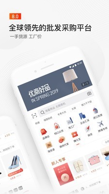 iCom软件