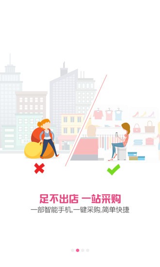 WeicoNote软件