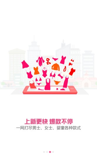 WeicoNote软件