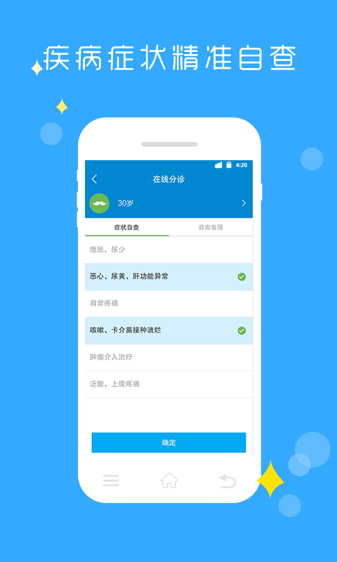 移动公证软件