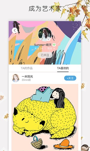 Ecount ERP软件