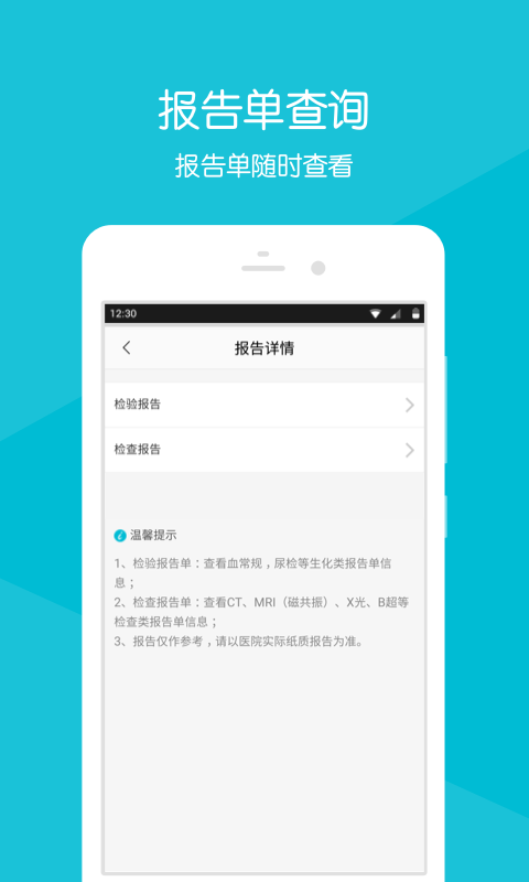 马鞍山特产软件