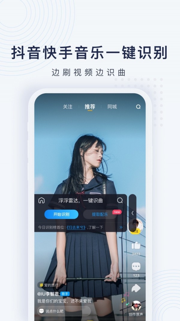 浮浮雷达软件