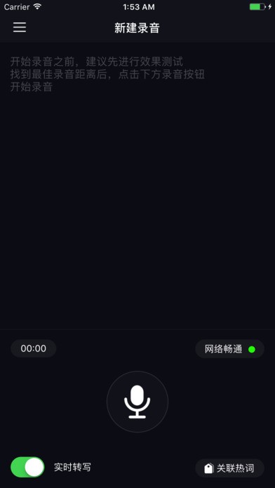 阿里云SDP客户端软件