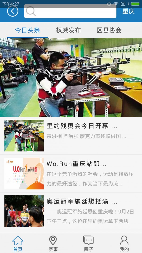 云动软件