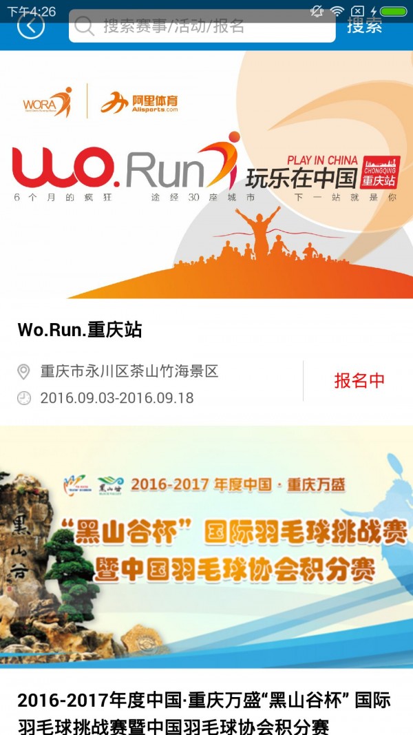 云动软件