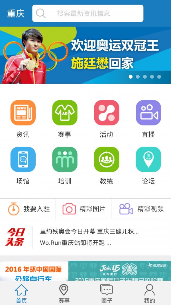 云动软件