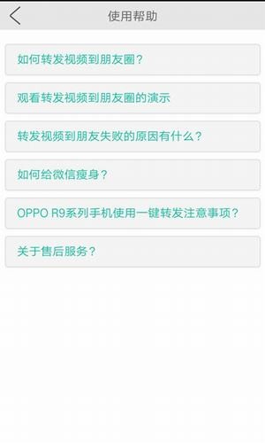 小视频无水印解析器软件