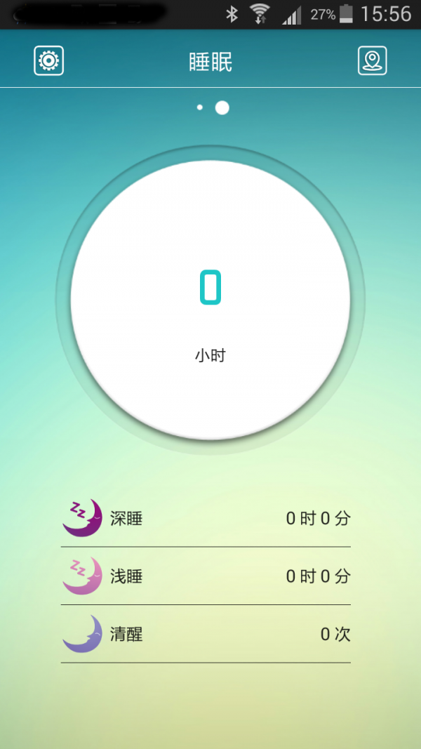 Venso Band软件