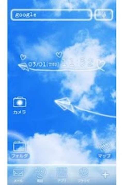 HomeLinking掌上智能管家软件