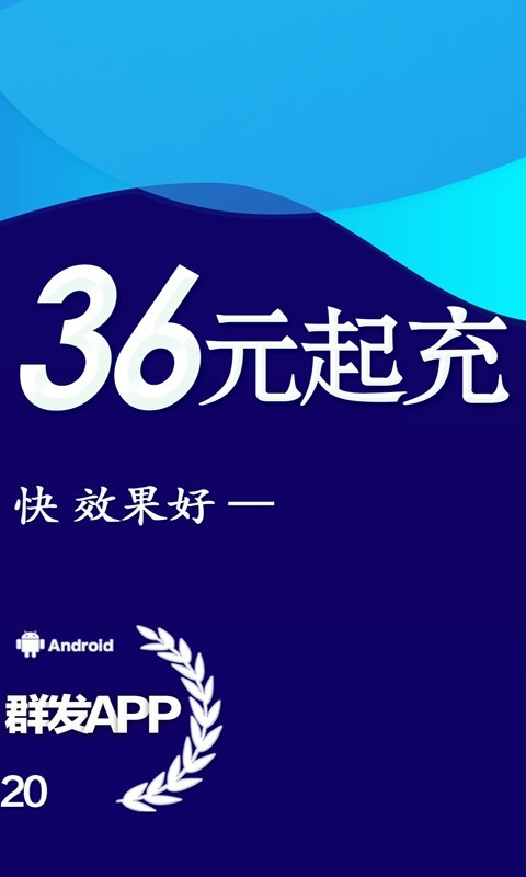 天天短言情软件