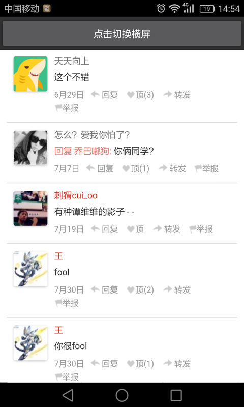 英语音标口型示范软件