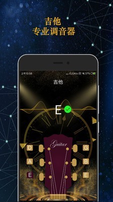 guitartuna吉他调音器软件