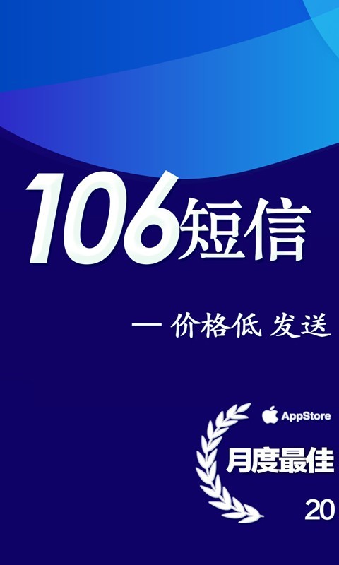 天天短言情软件