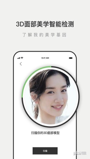 LIKE短视频软件