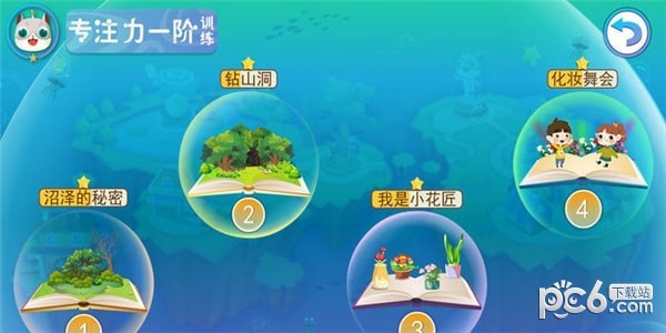 葱喵儿英语软件