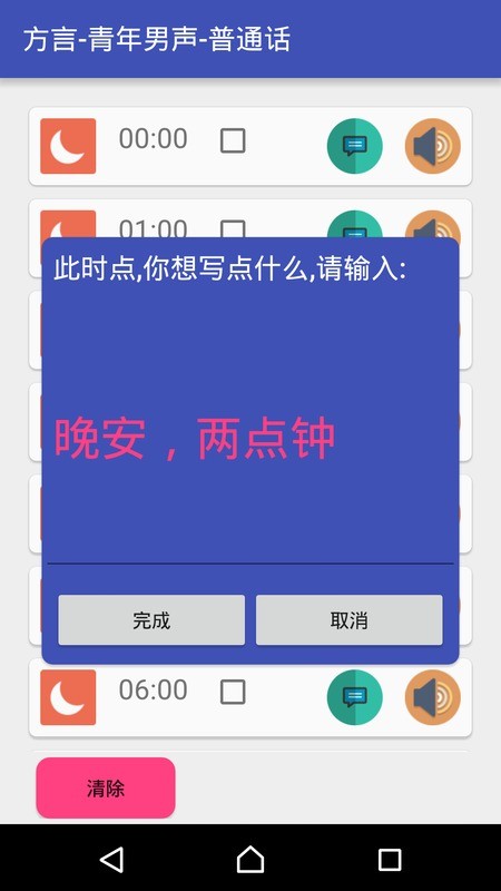 多语种海词在线软件