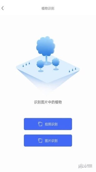 全能文字软件