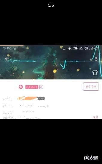 哔哩哔哩键盘软件
