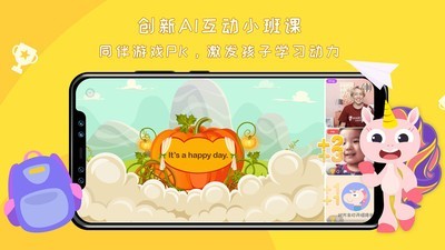 GOGO小宝软件