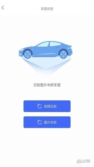 全能文字软件