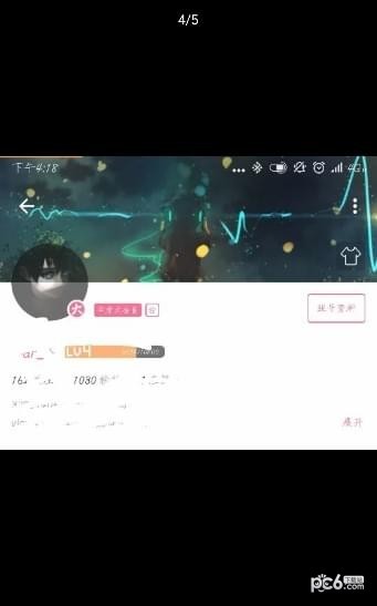 哔哩哔哩键盘软件