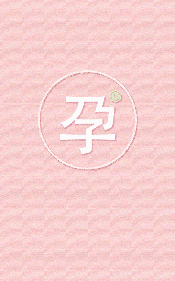 准妈妈课堂软件