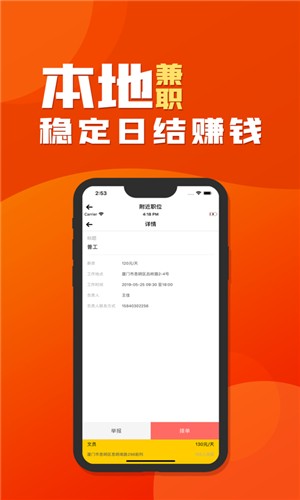 本地软件
