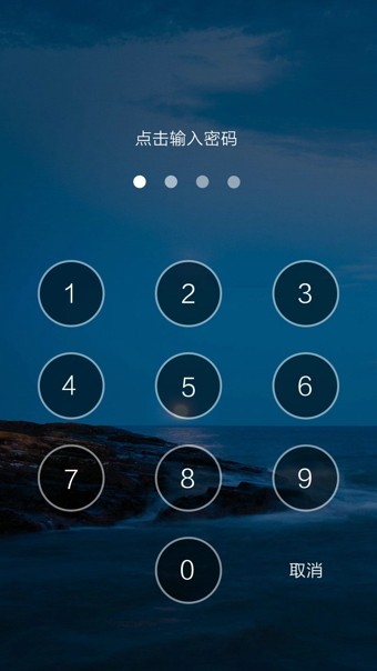 Launcher for iphone软件