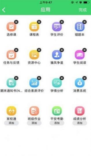 景德镇易停车软件
