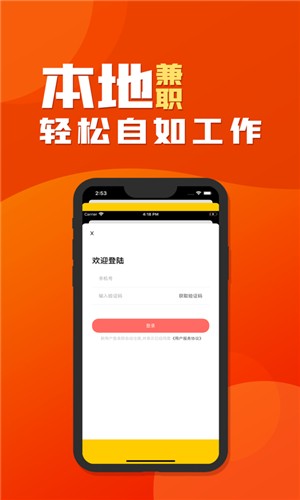 本地软件