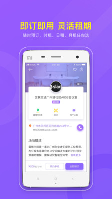 自然人办税服务平台软件