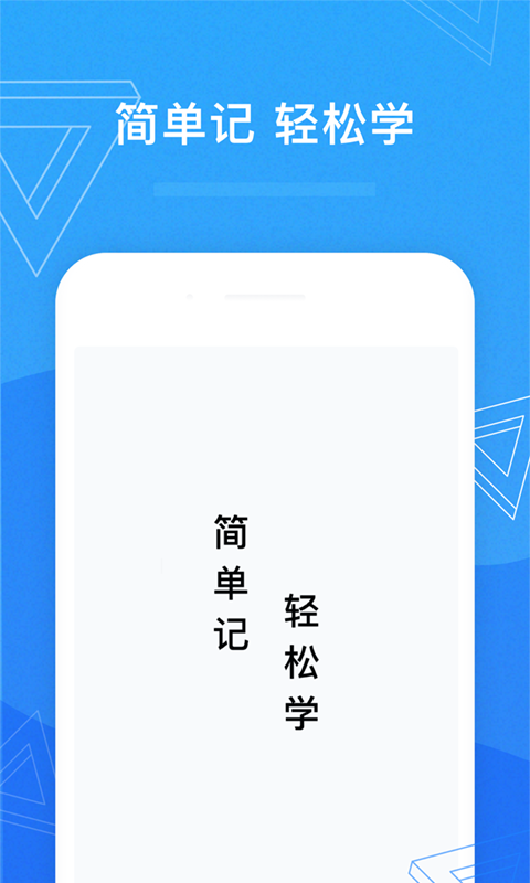 滨海人才网软件